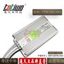 通天王DC24V10.42A250W防水电源发光灯条LED电