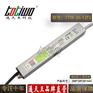 通天王DC12V3A36W防水开关电源工业照明电源变压器银白