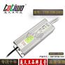 通天王DC24V4.17A100W集中供电防水开关电源灯箱电