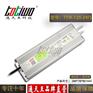 通天王DC24V5A120W亮化照明开关电源防水银白色