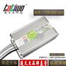 通天王DC12V16.67A200W防水开关电源监控集中供电