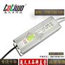 通天王DC12V12.5A150W防水开关电源灯箱招牌适用银