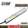 通天王DC12V4.17A50W开关电源防水监控探头LED电