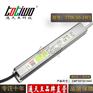 通天王DC24V2.08A50W防水开关电源发光字电源变压器