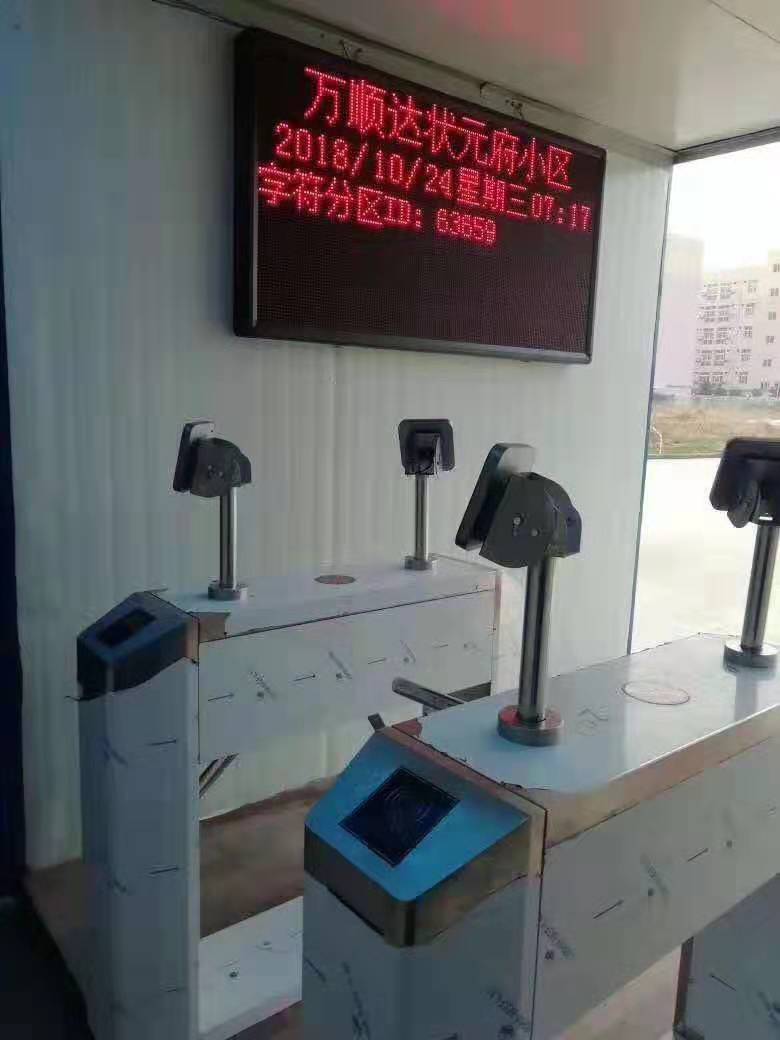 人脸识别系统助力3月施行建筑工人实名制解决方案  人脸识别门禁  人脸识别考勤机  人脸识别门禁机