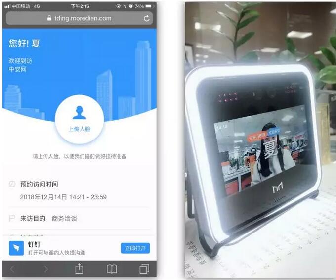 人脸识别系统的价值体现在哪里  人脸识别门禁  人脸识别考勤机  智能访客机