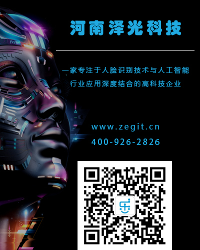 人脸识别门禁系统如何保障社区的安全性  人脸识别考勤机  智能访客机