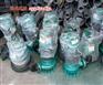 18.5KW矿用BQS防爆潜水电泵品质如一