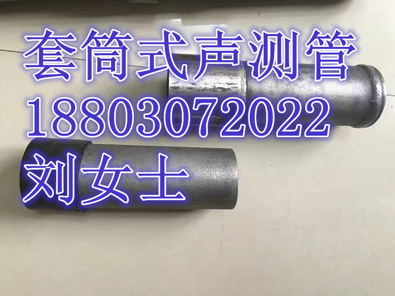 涟漪声测管厂家&nbsp;&nbsp;注浆管&nbsp;&nbsp;沉降板