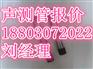 吉首声测管厂家