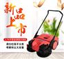 JL780电动式扫地机 手推式工业环卫清洁设备
