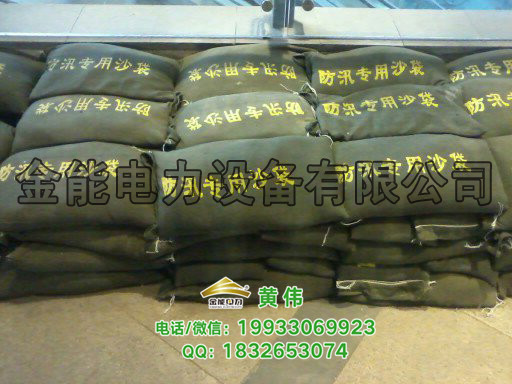 宜春防汛物资防汛沙袋规格&nbsp;&nbsp;防水沙包&nbsp;&nbsp;消防沙袋
