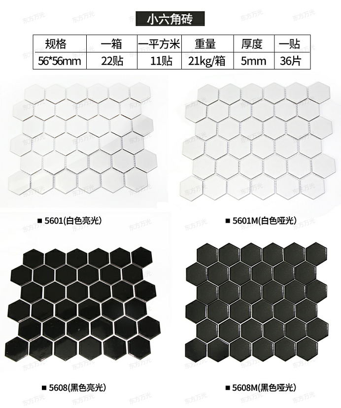 室外用什么瓷砖，泉州内墙砖哪家比较好