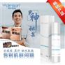 Almisan马栗露 -面部修护精华露100ml