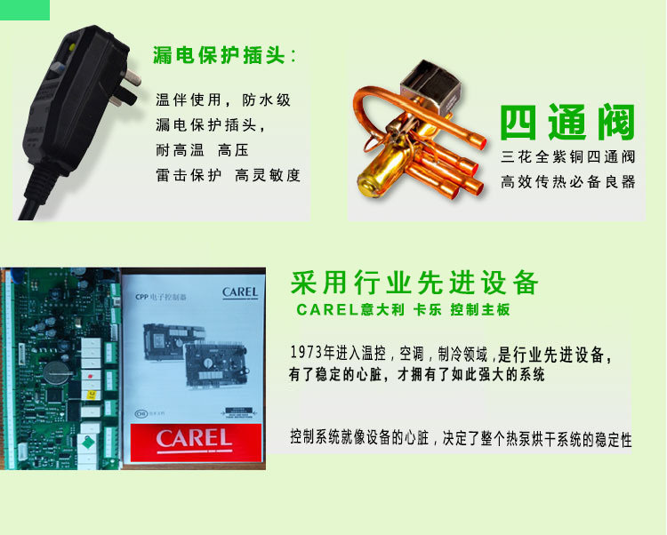 大型方便面挂面干燥房价格  方便面干燥房  大型干燥房