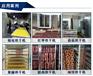 大型方便面挂面干燥房视频