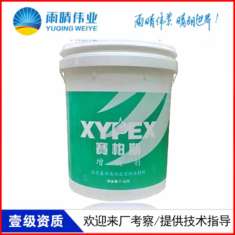 赵县赛柏斯进口涂料河北哪家专业&nbsp;&nbsp;河北赛柏斯进口涂&nbsp;&nbsp;进口涂料低价直销