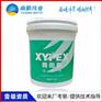 雨晴伟业XYPEX赛柏斯浓缩剂安徽滁州哪家质量好