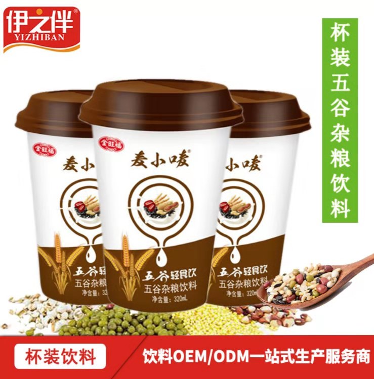 定制杯装果汁饮料460ml生产加工厂武汉