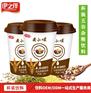 定制杯装果汁饮料460ml生产加工厂武汉