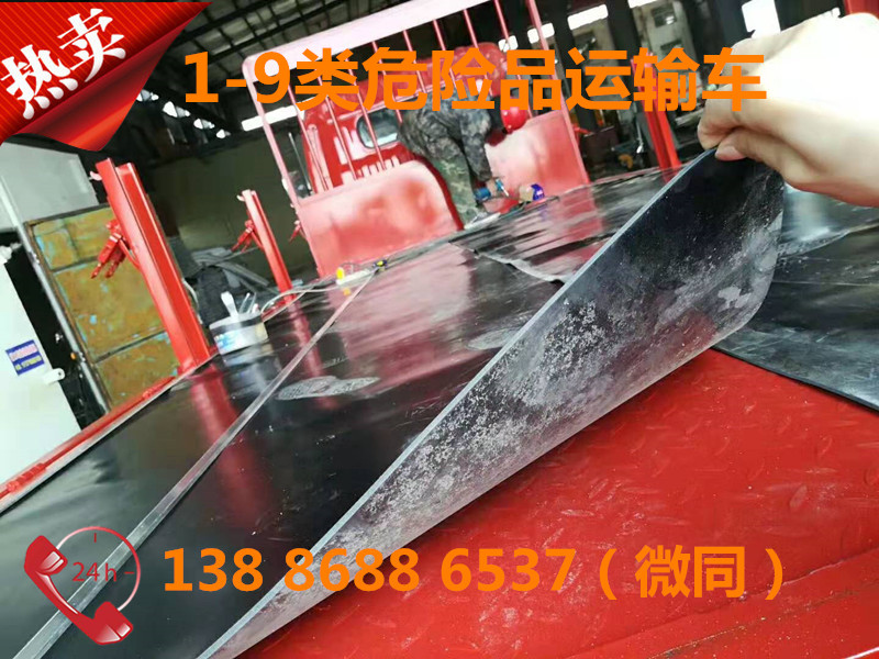 东风大多利卡5.1米易燃气体仓栏式运输车包上户 可分期  仓栏式动输车