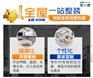 新时代新铝业新理念--爱家康全铝家居