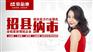 为什么现在都提倡使用爱家康全铝家居？