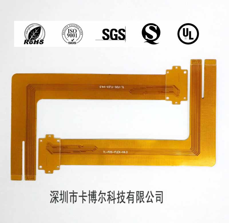 广州TYPE-C转接头FPC软板打样供应商  FPC供应商