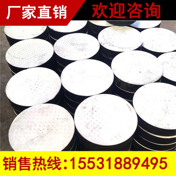 滑动支座gyzf4批发&nbsp;&nbsp;四氟板式支座&nbsp;&nbsp;桥梁四氟板支座&nbsp;&nbsp;GJZF4橡胶支座