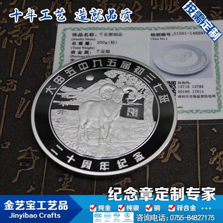 公司上市活动宣传纪念品纯金纪念币定制
