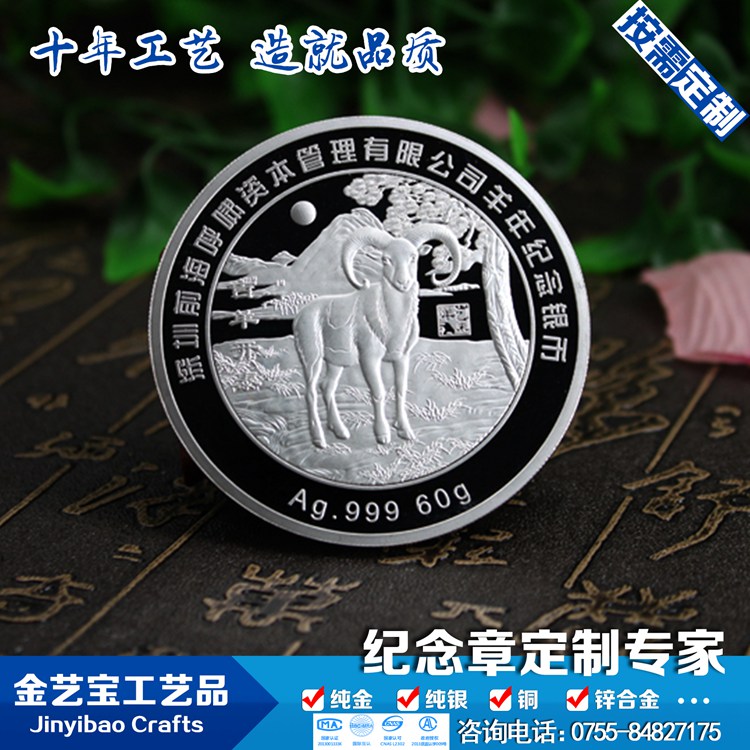 旅游景点文化纪念币定制个性化金属纪念章定做