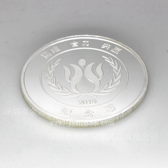 纪念章周年庆银币定制 同学会战友留念礼品