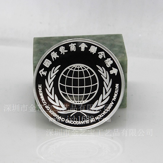 定制纯银纪念币公司上市年会庆典纪念章设计定做