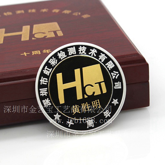 锌合金纪念币定制景区景点旅游留念纪念币定做  纪念章