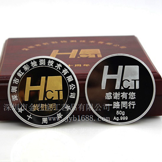 纯银s999白银银币金属工艺礼品纪念银币加工定做  纪念章