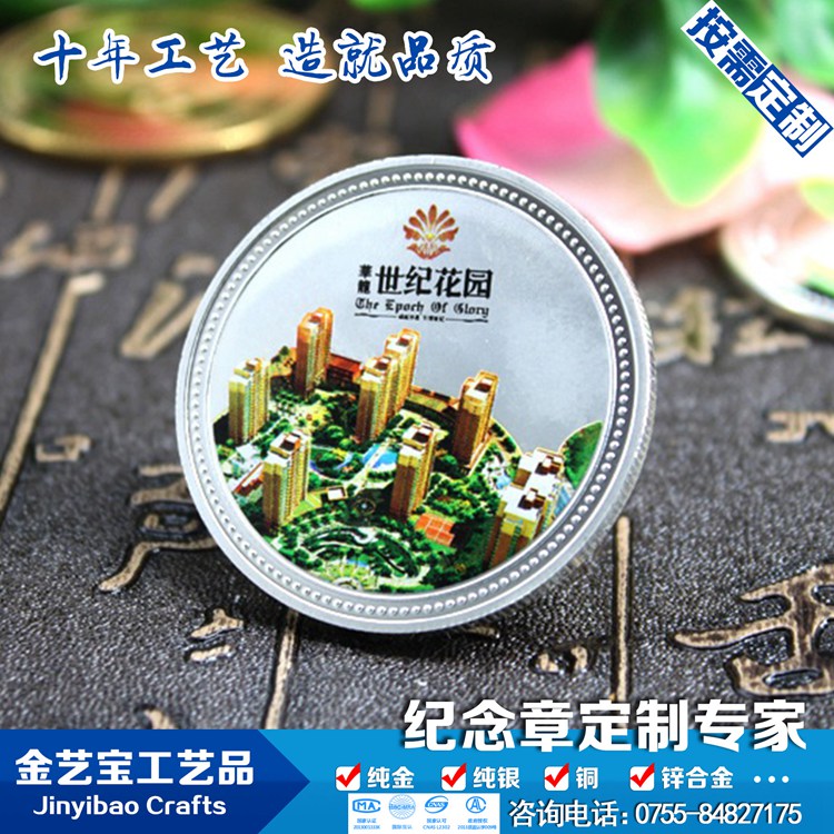 制作电镀紫铜大铜章 同学会礼品纪念章定做  纪念币
