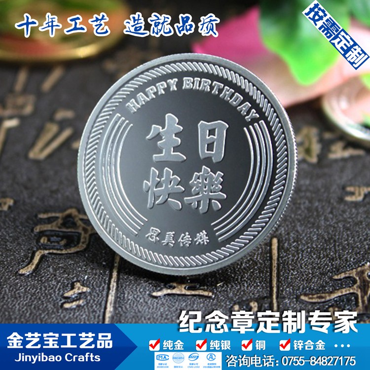 制作电镀紫铜大铜章 同学会礼品纪念章定做  纪念币
