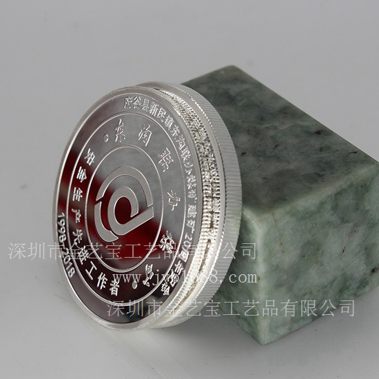 纪念币定制公司庆典纯银纪念币同学会创意纪念章