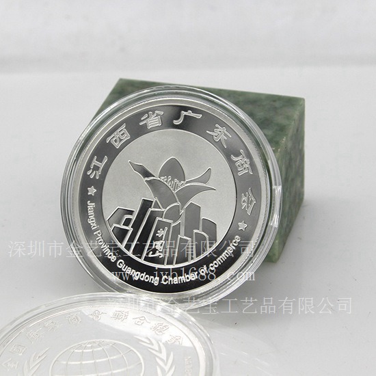 专业定制生产奖牌 金属奖牌奖章  纪念章