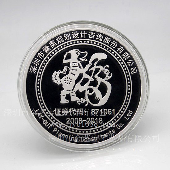 专业定制生产奖牌 金属奖牌奖章  纪念章