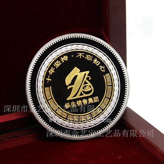 纪念币定制 纪念银币 纪念币纪念章 银章定制