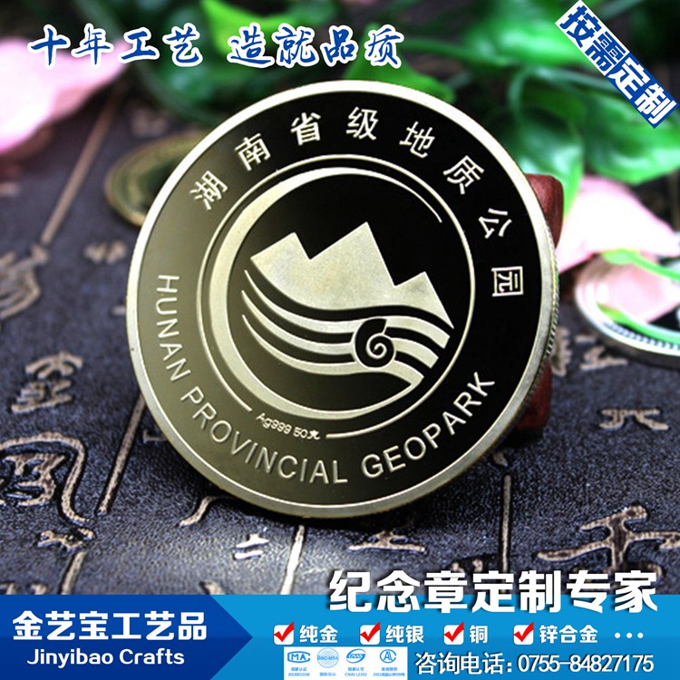 厂家批发可来图定制个性化纪念徽章创意纪念币