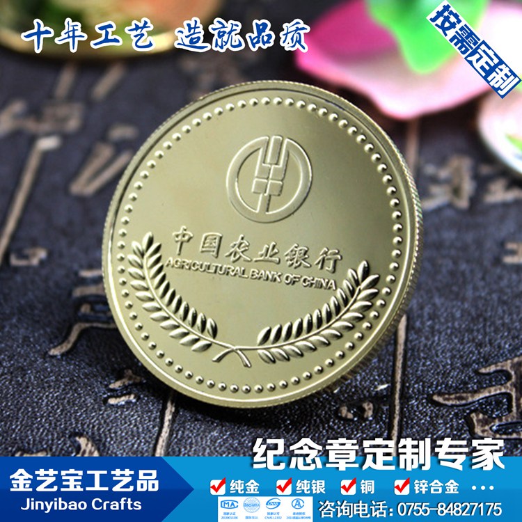 厂家定制旅游庆典纪念币商务馈赠金属纪念章