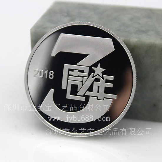 专业纪念币生产厂家公司纪念周年活动用纪念章
