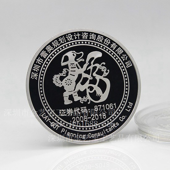 定制纪念币 电镀古铜纪念币 烤漆纪念币 金属浮雕纪念币  纪念章
