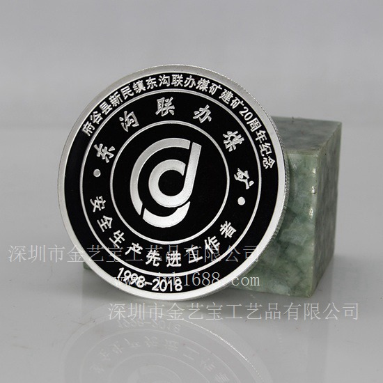 烤漆纪念章公司纪念周年活动用纪念章