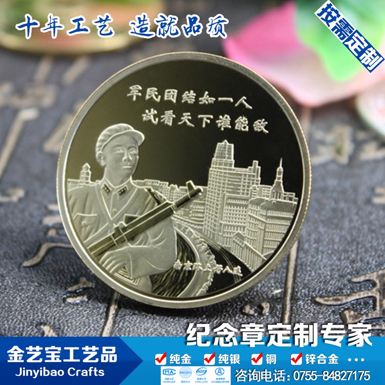 厂家供应锌合金烤漆周年纪念币