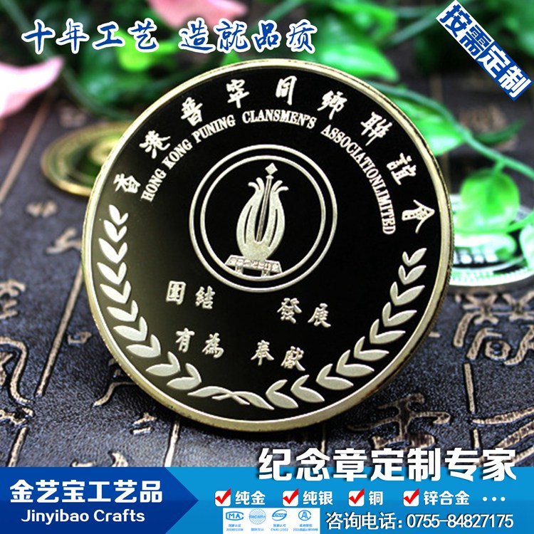 金属工艺礼品纪念银币加工定做  纪念币