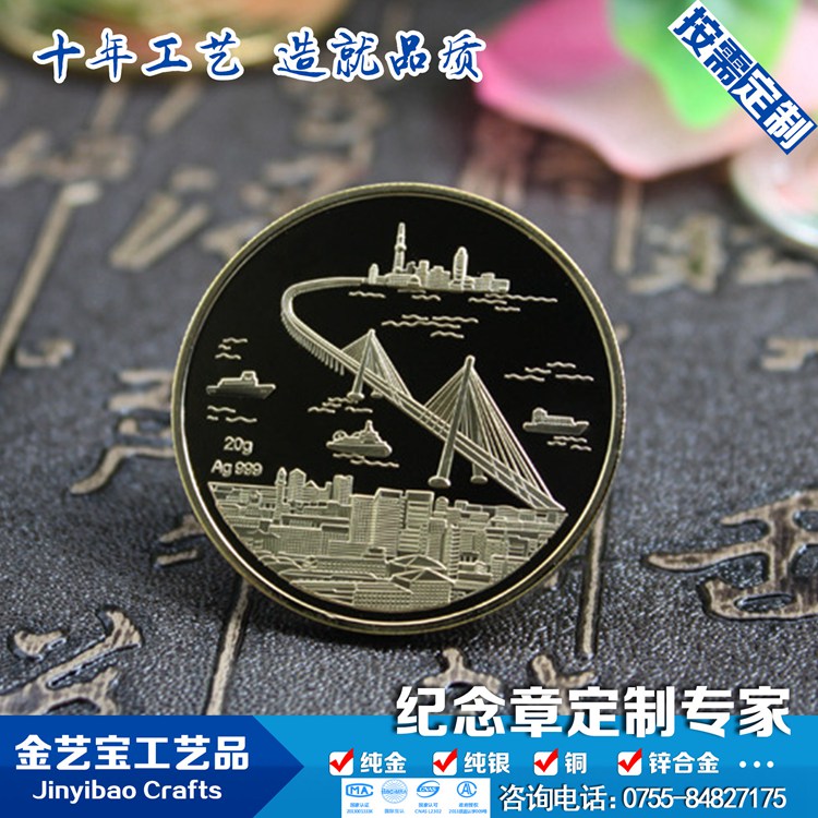 公司庆典银币生肖纪念币同学会纪念章纯银收藏币