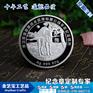 企业周年庆公司年会活动纪念章定做